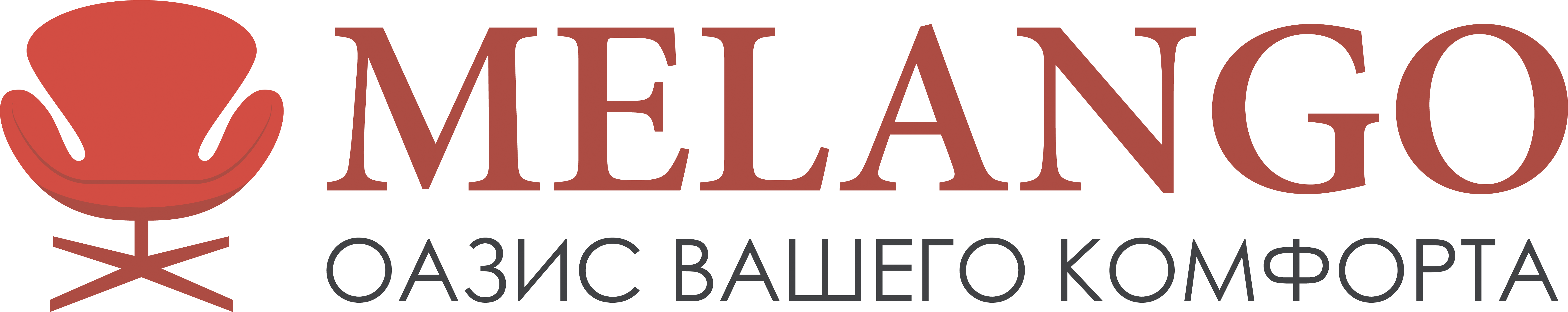 Меланго - оазис вашего комфорта Меланго - оазис вашего комфорта